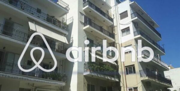 Προειδοποίηση ΑΑΔΕ: Έως 28 Φεβρουαρίου η εγγραφή στο Μητρώο AirBNB