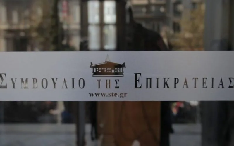 ΟΙΕΛΕ:  Κινητοποίηση την Τρίτη στο ΣτΕ