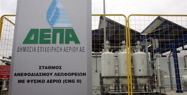 Ποιό είναι το τελικό σχέδιο ιδιωτικοποίησης της ΔΕΠΑ