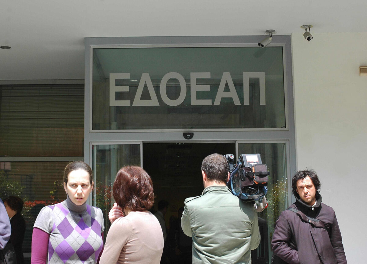 ΕΔΟΕΑΠ: Έως τώρα 4.889 ασφαλισμένοι στην online επικαιροποίηση