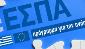 ΕΣΠΑ: Έρχονται διπλάσιοι πόροι για κοινωνική πολιτική και απασχόληση
