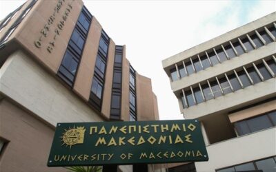 Πανεπιστήμιο Μακεδονίας: Εισαγγελική έρευνα για πτώση μεταλλικής βέργας δίπλα σε φοιτητές