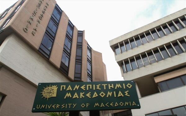 Νέα συμφωνία συνεργασίας υπέγραψαν ΔΕΠΘΕ και ΠΑΜΑΚ