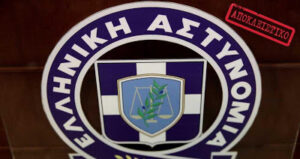Σχολή Αξιωματικών ΕΛΑΣ: Αριθμού εισαγομένων 2019