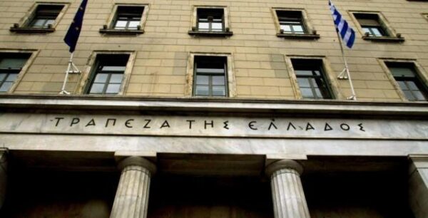 Μηδενίστηκε ο ELA για το ελληνικό τραπεζικό σύστημα