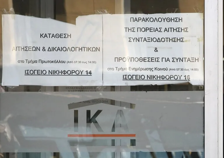 Μείωση ορίων ηλικίας με αύξηση στην σύνταξη – Για ποιούς ισχύει