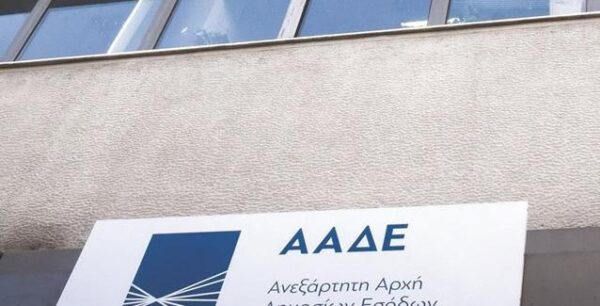 Νέο πλαίσιο διασταυρώσεων στη μάχη κατά της φοροδιαφυγής