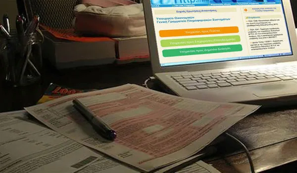 Τα βήματα για την ηλεκτρονική συμπλήρωση της φορολογικής δήλωσης 2019