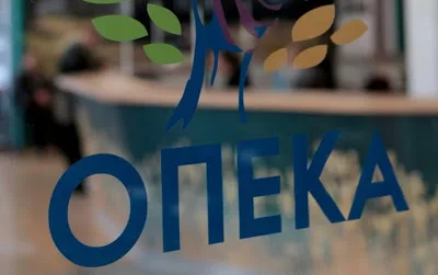 ΟΠΕΚΑ: Ποιοί χάνουν προνοιακό επίδομα εξαιτίας των τεκμηρίων