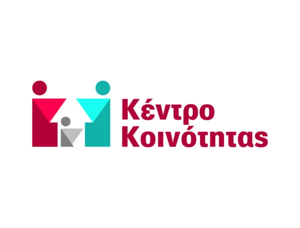 Το προσωπικό που στελεχώνει τα Κέντρα Κοινότητας