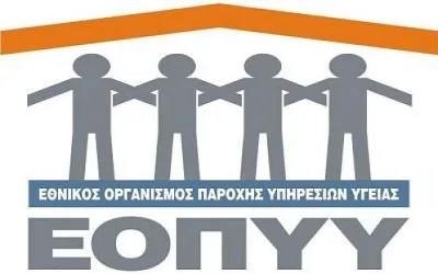 ΕΟΠΥΥ: Οι αλλαγές που φέρνει το νομοσχέδιο