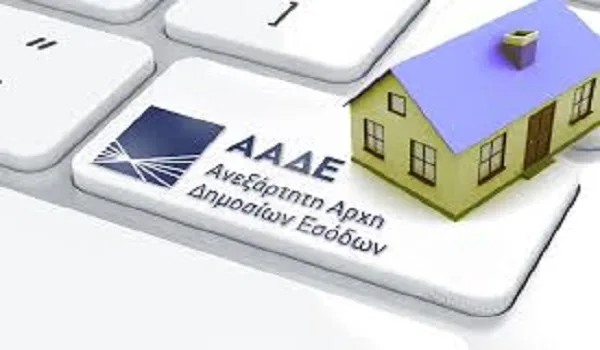 Πότε θα αναρτηθούν τα εκκαθαριστικά του ΕΝΦΙΑ