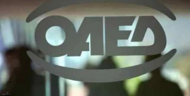 ΟΑΕΔ: Νέα προγράμματα – Ποιούς αφορούν