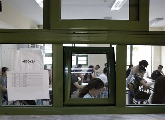 Πανελλήνιες 2019: Τα εξεταστικά κέντρα των ειδικών μαθημάτων