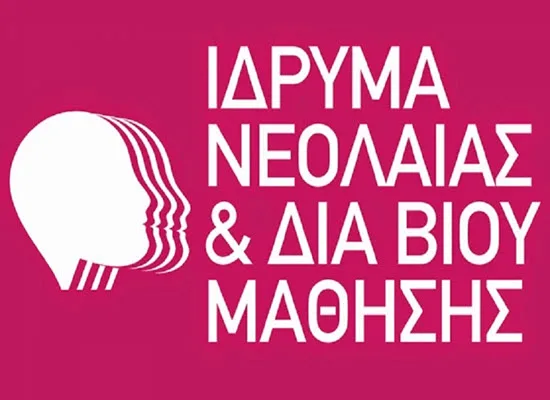 “Παραχώρηση της Φοιτητικής Εστίας Γρεβενών”