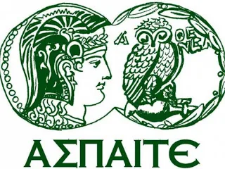 Η ανάπτυξη της ΑΣΠΑΙΤΕ σε Τεχνολογικό Παιδαγωγικό Πανεπιστήμιο ή Παιδαγωγικό Πολυτεχνείο