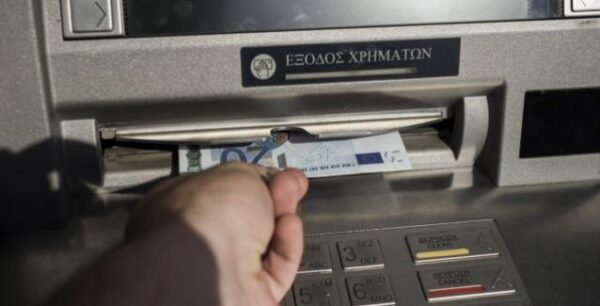Συντάξεις: Πότε ξεκινούν οι πληρωμές – Οι ημερομηνίες ανά ταμείο