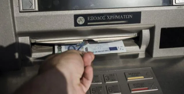 Συντάξεις: Πότε ξεκινούν οι πληρωμές – Οι ημερομηνίες ανά ταμείο