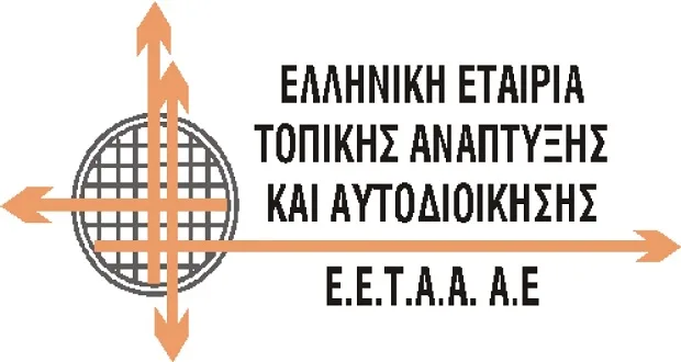 ΕΕΤΑΑ – Παιδικοί σταθμοί ΕΣΠΑ: Ανακοίνωση – Αποτελέσματα