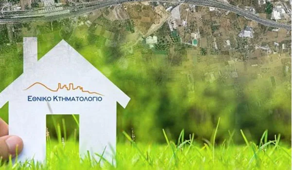 Κτηματολόγιο: Τι θα γίνει με όσους δεν έκαναν αιτήσεις διόρθωσης στον Δήμο Αθηναίων