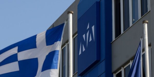 Σποτ της ΝΔ για τα ΑΕΙ: «Προπηλακισμοί, ανομία, εκφοβισμός και απαξίωση δεν έχουν θέση στα πανεπιστήμιά μας»