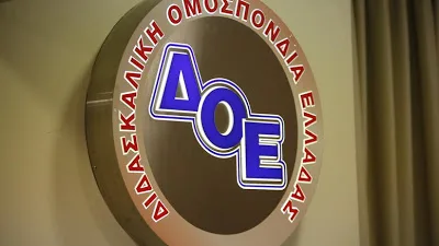 Παρεμβάσεις ΔΟΕ σε θέματα εκπαίδευσης