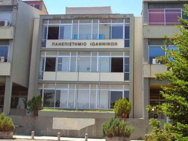 Συνεργασία μεταξύ Πανεπιστημίου Ιωαννίνων και Αργυροκάστρου