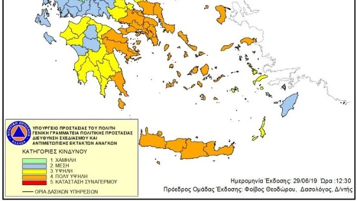 Γενική Γραμματεία Πολιτικής Προστασίας: Πολύ υψηλός κίνδυνος πυρκαγιάς την Κυριακή – Οδηγίες
