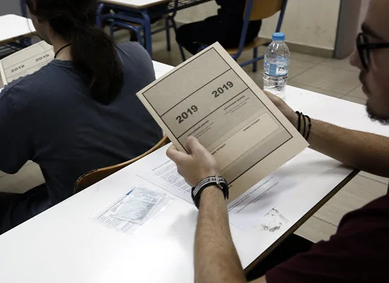 Μηχανογραφικό 2019: Αιτήσεις για την εισαγωγή αλλοδαπών – αλλογενών στην Τριτοβάθμια Εκπαίδευση