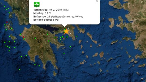 Σεισμός στην Αθήνα: Τι λένε οι σεισμολόγοι