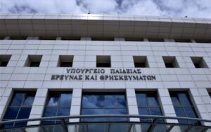 ΠΟΣΥΠ: Καταγγελία προμήθειας βιομετρικού συστήματος ελέγχου ωραρίου