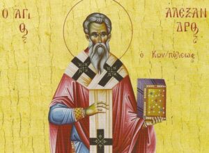 Άγιος Ανδρέας – Εορτή 30 Νοεμβρίου: Ο Σταυρός του και η ιστορία του