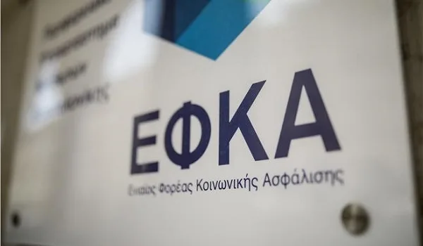 Αντίστροφη μέτρηση για την πληρωμή του Δωρόσημου: Ποιους αφορά