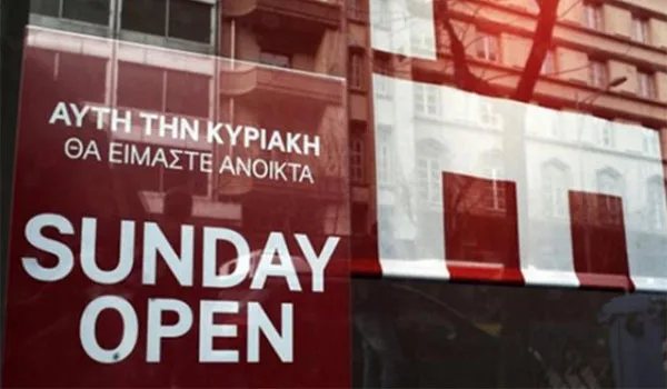 Πότε ξεκινούν οι ενδιάμεσες εκπτώσεις – Ποιά Κυριακή θα είναι ανοιχτά τα καταστήματα