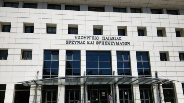 Συγκεντρώσεις διαμαρτυρίας καθηγητών και φοιτητών έξω από το υπουργείο Παιδείας