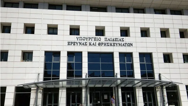 Συγκεντρώσεις διαμαρτυρίας καθηγητών και φοιτητών έξω από το υπουργείο Παιδείας