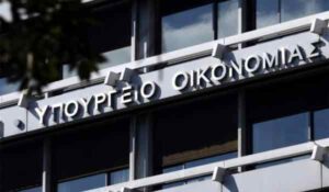 ΥΠΟΙΚ: Τσακαλώτος και ΣΥΡΙΖΑ αντί να ζητήσουν συγγνώμη για τα capital controls ζητούν και τα ρέστα