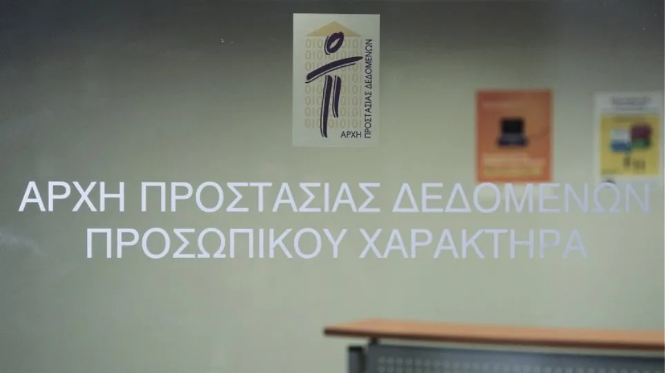 Απολυτήρια: Αντισυνταγματική η αναγραφή του θρησκεύματος και της ιθαγένειας