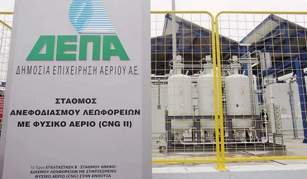 Αυτό είναι το νέο διοικητικό συμβούλιο της ΔΕΠΑ