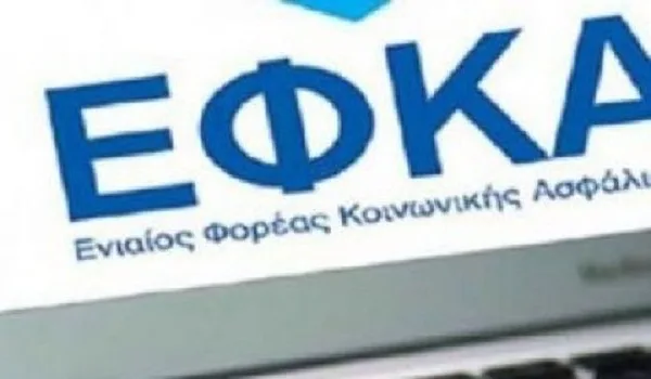 Νέες οδηγίες από τον ΕΦΚΑ για τις 120 δόσεις