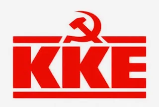 ΚΝΕ: «Την Τρίτη 17 Νοέμβρη, θα είμαστε στο δρόμο τηρώντας όλα τα μέτρα»
