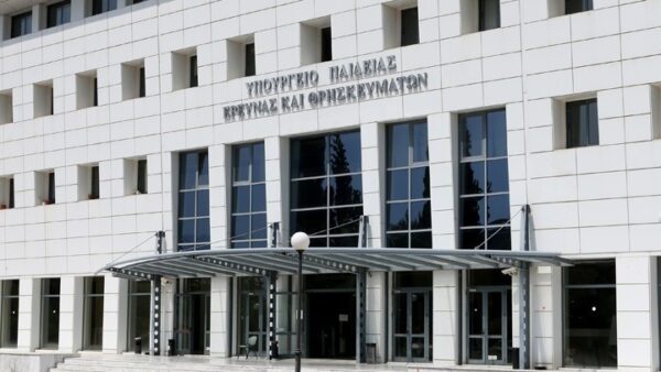 Υπουργείο Παιδείας: Συναινέσεις και διάλογος για βαθιές και ουσιαστικές αλλαγές στα Πανεπιστήμια