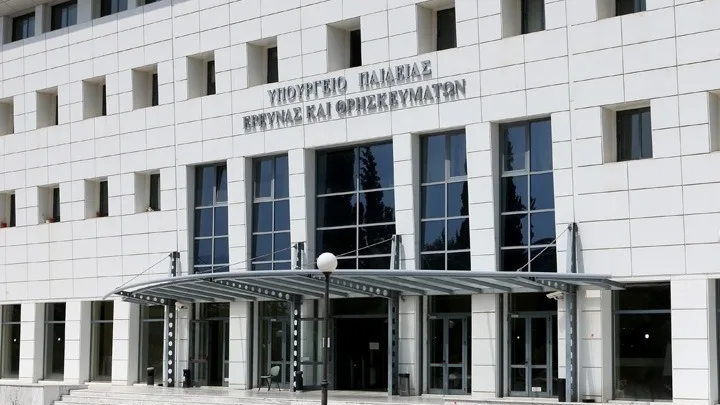 Υπουργείο Παιδείας: Συναινέσεις και διάλογος για βαθιές και ουσιαστικές αλλαγές στα Πανεπιστήμια