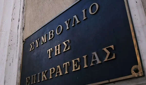 Το ΣτΕ υποχρεώνει το ΥΠΕΝ να εκδώσει τρεις άδειες για την επένδυση της Ελληνικός Χρυσός