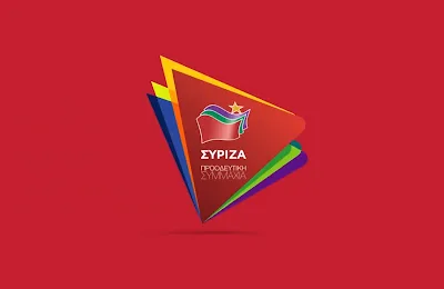 ΣΥΡΙΖΑ για διαδικασία στελεχών εκπαίδευσης: Προτεραιότητα του Υπουργείου Παιδείας το κομματικό κράτος