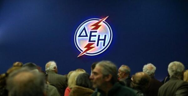 ΔΕΗ: Εθελούσια έξοδος για 2.000 εργαζόμενους – Έρχονται προσλήψεις εκτός ΑΣΕΠ