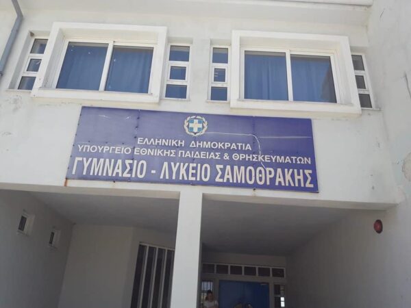Ένα μήνα μετά την έναρξη της σχολικής χρονιάς δεν διδασκόμαστε ακόμη μαθήματα κατεύθυνσης
