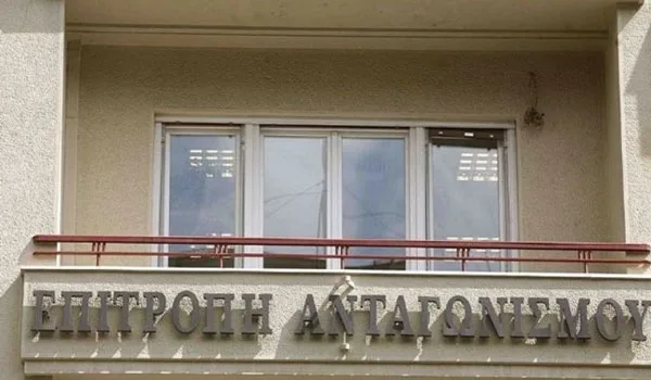 Έρχονται αλλαγές στην Επιτροπή Ανταγωνισμού – Πώς θα εξετάζονται οι υποθέσεις