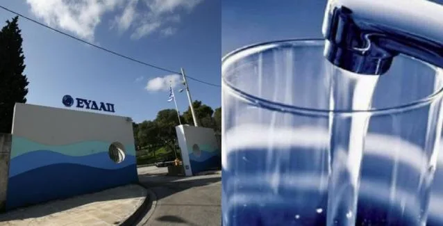 Κοινωνικό Τιμολόγιο ΕΥΔΑΠ: Πώς θα μπείτε στη ρύθμιση για δωρεάν νερό