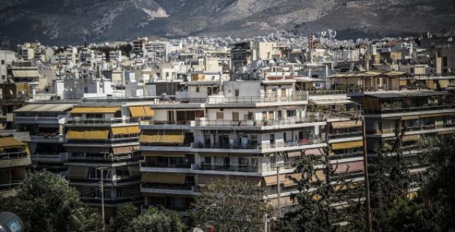 Κτηματολόγιο: Σε ποιές περιοχές λήγει η προθεσμία τον Νοέμβριο